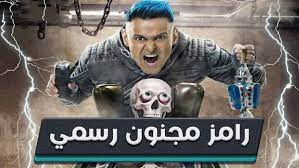 We did not find results for: Ø¨ÙˆØ§Ø¨Ø© Ø§Ù„ÙØ¬Ø± Ø±Ø§Ù…Ø² Ù…Ø¬Ù†ÙˆÙ† Ø±Ø³Ù…ÙŠ Ramez Galal ÙÙƒØ±Ø© Ø¨Ø±Ù†Ø§Ù…Ø¬ Ø±Ø§Ù…Ø² Ø¬Ù„Ø§Ù„ Ø§Ù„Ø¬Ø¯ÙŠØ¯ Ø±Ù…Ø¶Ø§Ù† 2020 Ø£Ø¨Ø±Ø² Ø¶Ø­Ø§ÙŠØ§ Ø§Ù„Ø¨Ø±Ù†Ø§Ù…Ø¬ Ù…Ù† Ù†Ø¬ÙˆÙ… Ø§Ù„ÙÙ† Ø§Ø¹Ø±Ù Ù…ÙˆØ¹Ø¯ Ø¹Ø±Ø¶Ù‡ ÙˆØªØ±Ø¯Ø¯ Ù‚Ù†Ø§Ø© Ø§Ù„Ù†Ø§Ù‚Ù„Ø©