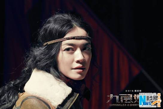 China Entertainment News: Yao Chen in "Chronicles of the Ghostly Tribe"