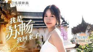 國產AV 麻豆傳媒MD0190-1 我是蘇暢我回來了EP1 男友視角的濕蜜抽插之旅蘇暢- CableAV