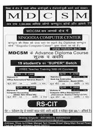 Advanced diploma in photography & cinematography. Singodia Computer Center Home Facebook