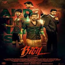 Bigil Ringtones Bigil Bgm 2019 Tamil Download Ringtoneshub Org