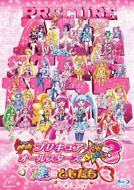 precure 映画プリキュアオールスターズnew stage3 永遠のともだち 特装版 blu ray amazon co jp dvd ブルーレイ 中島愛 潘めぐみ 生天目仁美 寿美菜子 渕上舞 宮本佳那子 釘宮理恵 プリキュア 集合絵 映画