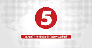 Програма для кожного українського телевізійного каналу, а також анонси передач. Teleprograma 5 Kanal