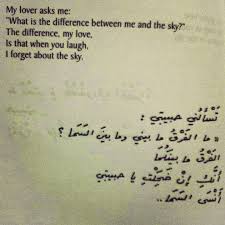 Learn Real Arabic Words Quotes Words Pretty Words