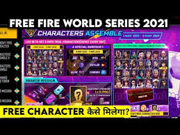 Para player free fire mencari cara untuk mendownload update free fire ob27 world series ini. Free All Character In Free Fire World Series 2021 How To Get Free Character Free Fire New Event Youtube