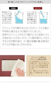 楽天市場 最大1 000円offクーポン配布中 ゴミ箱 ごみ箱 おしゃれ 45リットル 45l ふた付き 分別 ペダル ダストボックス スリム 角型 キッチン 台所 リビング 大容量 シンプル プッシュ式 ペダル式 蓋付き 2way ブラック ホワイト レッド ブラウン インテリア