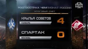 «солидарность арена (самара арена)» (самара «спартак» в непростом матче переиграл «крылья советов» с минимальным счётом — 1:0! Highlights Krylia Sovetov Vs Spartak 4 0 Rpl 2016 17 Youtube