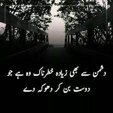 Please post the full quote in the title along with the origin (if you can). Fake Friends Fake Friend Quotes Fake Friends Best Qoutes