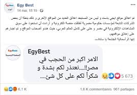 ايجي بست الجديد egybest vip مشاهدة افلام اون لاين تحميل مباشر موقع ايجي بيست القديم افلام مسلسلات مترجمة و مدبلجة بجودة عالية ايجي بست egy best ايجى بست. Ø£ÙØ¶Ù„ Ø¨Ø¯ÙŠÙ„ Ø§ÙŠØ¬ÙŠ Ø¨Ø³Øª Ù„ØªØ­Ù…ÙŠÙ„ ÙˆÙ…Ø´Ø§Ù‡Ø¯Ø© Ø§Ù„Ø£ÙÙ„Ø§Ù… ÙˆØ§Ù„Ù…Ø³Ù„Ø³Ù„Ø§Øª Ø®Ø¨ÙŠØ± Ø§Ù„Ù…Ø¹Ù„ÙˆÙ…ÙŠØ§Øª Ø¹Ø§Ù„Ù… ØªÙƒÙ†ÙˆÙ„ÙˆØ¬ÙŠØ§ ÙˆØªØ·Ø¨ÙŠÙ‚Ø§Øª Ù…ÙˆØ¨Ø§ÙŠÙ„