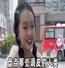 盘点那些灵魂有趣的人类，新娘子石破天惊的一句话，直接嗨翻全场