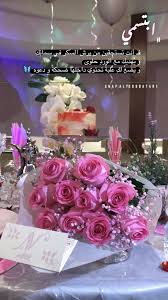 Pin By Nadia Habib On اشعار وخواطر Mixed Feelings Quotes Good Morning Arabic Feelings Quotes