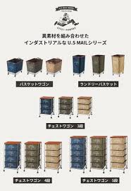 楽天市場 3色展開 インダストリアルなチェストワゴン 3段 91038 u s mail ユーエスメイル ユーエスメイル チェスト 3段 おしゃれ 収納 キャスター付き ワゴン ランドリー 天板 ローチェスト 収納家具 ミリタリー 布製 ファブリック キャンバス地 ラック 男前