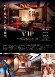 ホテル キララ HOTEL kirara 狭山市 オフィシャルサイト