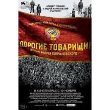 Картина стала фильмом закрытия фестиваля «кинотавр» в 2020 году. Dorogie Tovarishi 2020 Film Otzyvy Pokupatelej