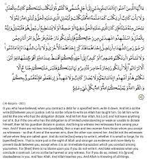 Read and learn surah baqarah 2:282 to get allah's blessings. The Truth Day 82 Surah Al Baqarah 282 Longest Verse Facebook