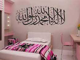 33 playstation hd wallpapers and background images. Arabic Islamic Muslim Wall Stick Home Decor Wallpaper For Living Room Bedroom Price In Saudi Arabia Souq Saudi Arabia Kanbkam