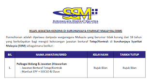 Portal kerja kosong ingin berkongsi maklumat peluang pekerjaan yang kini dibuka di suruhanjaya syarikat malaysia (ssm) dan kepada warganegara malaysia yang berminat serta berkelayakan dipelawa untuk mengisi kekosongan jawatan ini seperti berikut Permohonan Jawatan Kosong Di Suruhanjaya Syarikat Malaysia Ssm Pelbagai Kekosongan Jawatan