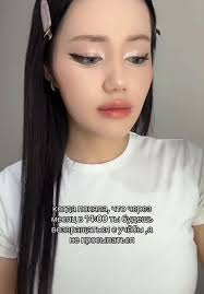 BJ Dorian @Bart #loveanddeepspace