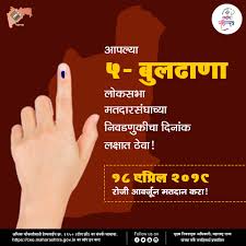 Marathi 7 Jpg Voting Systematic Voters Education And Electoral Participation