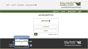 يرجى العلم انه سيتم ايقاف جميع خدمات سداد للصيانة في الفترة ما بين الخميس الساعة الرابعة مساءاً (30/11/2019)وحتى الجمعة الساعة واحدة ظهراً (01/12/2019) ØªØ¹Ø±Ù Ø¹Ù„Ù‰ Ø·Ø±ÙŠÙ‚Ø© Ø§Ù„Ø§Ø³ØªÙØ§Ø¯Ø© Ù…Ø´Ù‡Ø¯ Ø¬Ø§Ù…Ø¹Ø© Ù„Ù…Ù† ÙŠÙ‡Ù…Ù‡ Ø§Ù„Ø£Ù…Ø± Ø¬Ø§Ù…Ø¹Ø© Ø¨ÙŠØ´Ø© Youtube