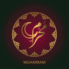 Aug 22, 2017 · membuat poster sempena hari peristiwa awal muharram untuk diletakkan di dalam laman web firma. Muharram Royalty Free Stock Illustrations And Vectors Stocklib