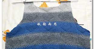 心心相映棒针男童心形图案拼色圆领背心 编织教程 编织人生 fashion apron