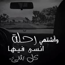 صور دينية و خلفيات إسلامية، رياضية، طبيعة ومتنوعة للشبكات الاجتماعية. Ø±Ù…Ø²ÙŠØ§Øª ØµÙˆØ± Ø­Ø²ÙŠÙ†Ø© Ù…Ø¹ Ø¹Ø¨Ø§Ø±Ø§Øª ØµÙˆØ± Ø±Ù…Ø²ÙŠØ§Øª Ø­Ø§Ù„Ø§Øª Ø®Ù„ÙÙŠØ§Øª Ø¹Ø±Ø¶ ÙˆØ§ØªØ³ Ø§Ø¨ Ø§Ù†Ø³ØªÙ‚Ø±Ø§Ù… ÙÙŠØ³ Ø¨ÙˆÙƒ Ø±Ù…Ø²ÙŠØ§ØªÙŠ
