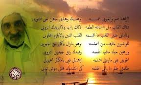 Maybe you would like to learn more about one of these? ØºÙ†Ø§ÙˆÙŠ Ø¹Ù„Ù… Ø¹ Ø§Ù„Ø¹Ø²ÙŠØ²
