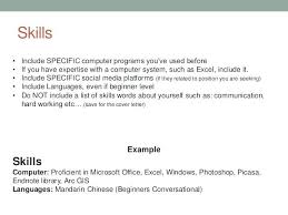Computer Software Skills Resume. basic computer skills for resume ...