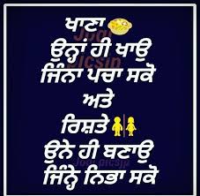 Pin By Guri Malhi On ʀɪɢʜᴛ ᴀ Punjabi Quotes Deep Thoughts Thoughts