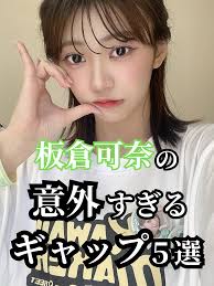 How to Activate Omoda C5 Street Voice Command