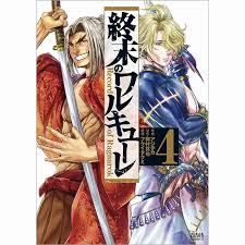 Animeanitubers getting hyped for record of ragnarok (include some additional scenes too) (youtu.be). Records Of Ragnarok Poseidon Vs Sasaki Kojiro Cover Art Manga à¹‚à¸›à¸ªà¹€à¸•à¸­à¸£ à¸ à¸²à¸ž à¸¡ à¸‡à¸‡à¸° à¸à¸²à¸£ à¸• à¸™