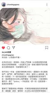 2017年6月，周庭还与 罗冠聪 、 黄之锋 等人在湾仔 金紫荆广场 ，将数块黑布包围广场紫荆花雕塑 1 。. å'¨åº­ æˆ'ä»¬è¦å¥½å¥½æ''ä½ ç¦é—»ç½'