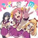 アニメガタリズ