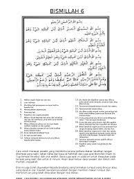 * dengan nama allah yang maha pemurah lagi maha penyayang * dengan nama allah yang menyembuhkan. Bismillah 6 Dan Khasiatnya