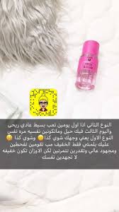 سناب تويتر صور صورة صوره كوفي قهوه بنات ابيض Fresh And Clean Cleaning Fresh