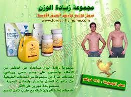 نتيجة بحث الصور عن كيفية الانضمام لشركة فوريفر Forever Living Aloe Vera Forever Living Products Aloe Vera