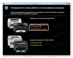 Check spelling or type a new query. ØªÙØ²ÙÙ Ø¨Ø±Ø§ÙØ¬ Ø§ÙØªØ´ØºÙÙ ÙÙ Hp Laserjet P1102