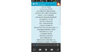 It is a part of japanese telecom group, kddi. What You Need To Know About Kkbox Singapore News Top Stories The Straits Times