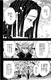 10巻 鬼滅の刃 鬼滅の刃 完全な作品 無料で見る 滅 刃 アニメ 塗り絵