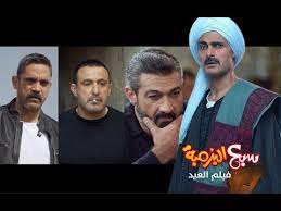 أول إعلان لفيلم رامز جلال الجديد sputnik arabic. ÙÙŠÙ„Ù… Ø±Ø§Ù…Ø² Ø¬Ù„Ø§Ù„ 2019 Ù…Ø´Ø§Ù‡Ø¯Ø© Ø§Ù„ÙÙŠÙ„Ù… Ø¹Ù„Ù‰ Ø§Ù„Ø¥Ù†ØªØ±Ù†Øª