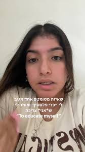 כיאלו מי אתה חושב שאתה לא הבנתי.. אני ליטרלי חיה כאן…. #standwithisrae...