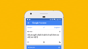 Starting from a dedicated website, it quickly became an integrated service found on google search and went on to become a mobile app , as well. Google S Smarter A I Powered Translation System Expands To More Languages Techcrunch