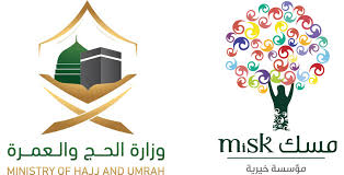 أبل تدرس استثمار 1.19 مليار دولار في ألمانيا. Logo Ministry Of Hajj And Umrah Color Vertical Ù…Ø³Ùƒ Ø§Ù„Ø®ÙŠØ±ÙŠØ©