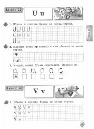 учебник по английскому языку 2 класс биболетова скачать бесплатно Enjoy English 2 Klass Rabochaya Tetrad Biboletova M Z V 2020 G Propisi Izuchenie Anglijskogo Obuchenie Detej