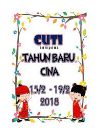 Tarikh cuti sekolah sempena tahun baru cina 2020 pendidik2u. Template Cuti Tahun Baru Cina