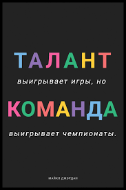 ✓ free for commercial use ✓ high quality images. Postery Dlya Ofisa Poster Dlya Ofisa Talant Kupit V Internet Magazine