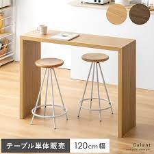コの字型カウンターテーブル Galant(ガラン) | 【公式】 エア・リゾーム インテリア・家具通販