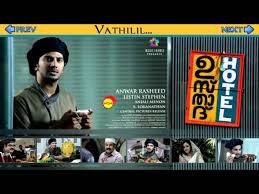 Usthad Hotel 2012 Full Songs Audios Jukebox Youtube