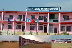 Guru Jajur Secondary School Dang Browse Courses And Fees Read And Ask Questions Write Review Find Out Details Lik Secondary School Secondary Entrance Exam